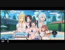【ダンクロ】ときめきオラリオサマー！波乱を呼ぶプール・デート ＃１