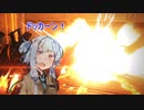 【AC6】葵のドッカーン！とルビコン戦闘記録＃4【VOICEROID実況】