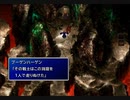 【FF7】トロフィーコンプ&やり込みプレイ【Part173】