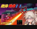 つむぎちゃんのごぼぶれ動画　えいてぃーすりー【春日部つむぎ実況/ドラゴンボールザブレイカーズ】