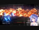 鳴花ーズのACⅥ#3