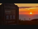 【のら】2023年8月 北海道 撮り鉄ーリング Vol.2