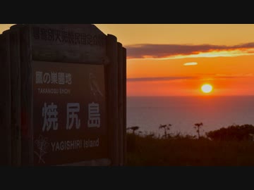 【のら】2023年8月 北海道 撮り鉄ーリング Vol.2