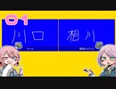 兄妹なら一致するしすぐ終わる可能性【一致するまで終われまテン】 #01-3