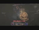 DiabloIV ナイトメア ヴァーシャンの残響戦 ソーサラー Lv61 ヒドラメテオ