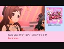 【デレマスライブ】コール練習動画 無限L∞PだLOVE♡