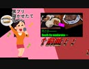 UNDER SAITEIHOSHOU / ずんだ餅しろっぷ