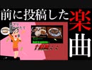 SAIKOU MOMENT / ずんだ餅しろっぷ