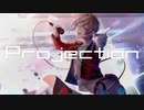 【ライブ感あるオリジナルMV】PROJECTION / 【Covered by シロイチ】