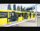 [音MAD] Berliner U-Bahn - Ray of Hope