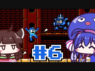【ウナきり】ゆるロックマン3 #6【VOICEROID実況】