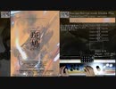 [Flycast,編集有]斑鳩 Ikaruga double play（ダブルプレイ）Normal 4523万 AC/DC版用通し向けパターン 2023/9/9