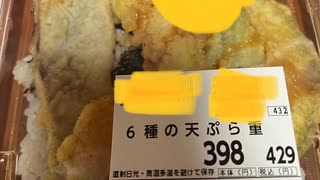 ダイレックス　6種の天ぷら重　天丼