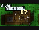 【ゲーム実況】やっぱ面白そうな要素を詰込みすぎてるゲーム 07【Necesse】