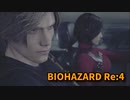 【BIOHAZARD Re:4】『死を逸し、倒す快感』！孤島inしました！は、ハゲ軍曹は…？【Chapter13-1】