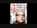 【2021年04月24日 ：「 リチャード・コシミズ『 TikTok Lecture 』（ 改良版 ）」】