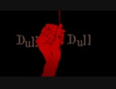 【歌ってみた】Dull!!/飽和