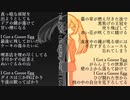 Goose Egg【初音ミク オリジナル曲】