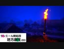 【Medieval Dynasty】ラシミール開拓団様案件 #08【ゆっくり実況】