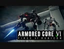 【AC6】燃料基地襲撃　VS エクドロモイ【CHAPTER3】初見