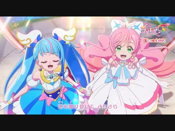 【エンディングダンス】『映画プリキュアオールスターズＦ』“映画主題歌「うれしくて」”／大ヒット上映中！