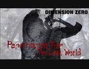 Dimension Zero - Condemned 弾いて歌ってみた（Balashミックスの場合）