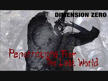 Dimension Zero - Condemned 弾いて歌ってみた（Balashミックスの場合）