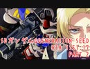 【RTA】SDガンダム GGENERATION SEED PART2【1:51:17】