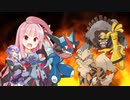 【ポケモンSV】迫真ボイロ部V　フツー杯の裏技.mp4