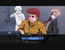 【第22回うっかり卓ゲ祭り】初めてのクトゥルフ神話TRPG「怪奇の淵へようこそ」