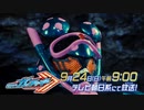 ホッパー1と見るガッチャ！次回予告EP4