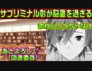 【サノバウィッチ(エロゲ)】#11　空気を読み過ぎてしまうのも問題【ゆずソフト】
