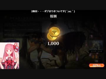 MTGA【MTGアリーナ】　レア取りクイックドラフト　エルドレインの森①-1