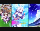 【ウマ娘 プリティーダービー】ウマ娘ストーリー ヒシミラクル Part.01