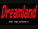 Ｄｒｅａｍｌａｎｄ