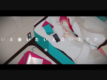 【せんせーがうたう】インタビュア【ななせくん。】