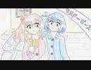好きを好きに歌うよ♪ 第117回「マスターピース」