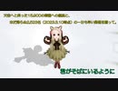 【黒堵「森」ビスクさん初出演】『君がそばにいるように』