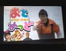 あきらっめ　直撮り版