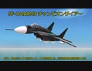【FTD】帝国よ前進せよ！！Part7【ゆっくり実況】