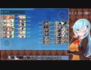 【艦これ】ジャベリン、カッペリーニ、朝日掘り#5