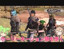 【Kenshi】ずんだもんとつむぎが荒野を征く Part20【VOICEVOX】
