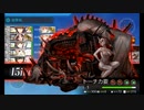 【艦これ】五十鈴の航海日誌 23'夏 E7-4甲 クリア