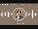 【黒澤】昼休憩　やばい。2023年9月13日