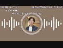 【黒澤】昼休憩　明日で一年。2023年9月11日