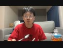 【黒澤】仕事休んだ。2023年9月14日