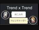 【トレンドワード】睡眠・起業【2023-9-17 (日) 11時更新】