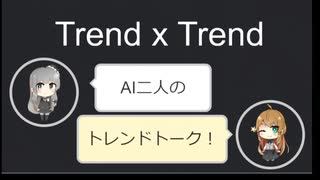 【トレンドワード】睡眠・起業【2023-9-17 (日) 11時更新】