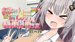 紲星あかり「幼馴染で巨乳で可愛い後輩ですよ～！」【VOICEROID劇場】