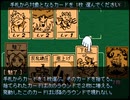 【VIPRPG】 ピンボライアン　その４